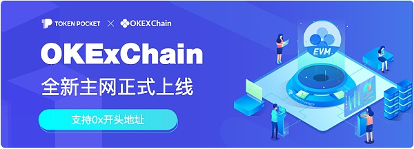 包含tokenpocketpro官网的词条