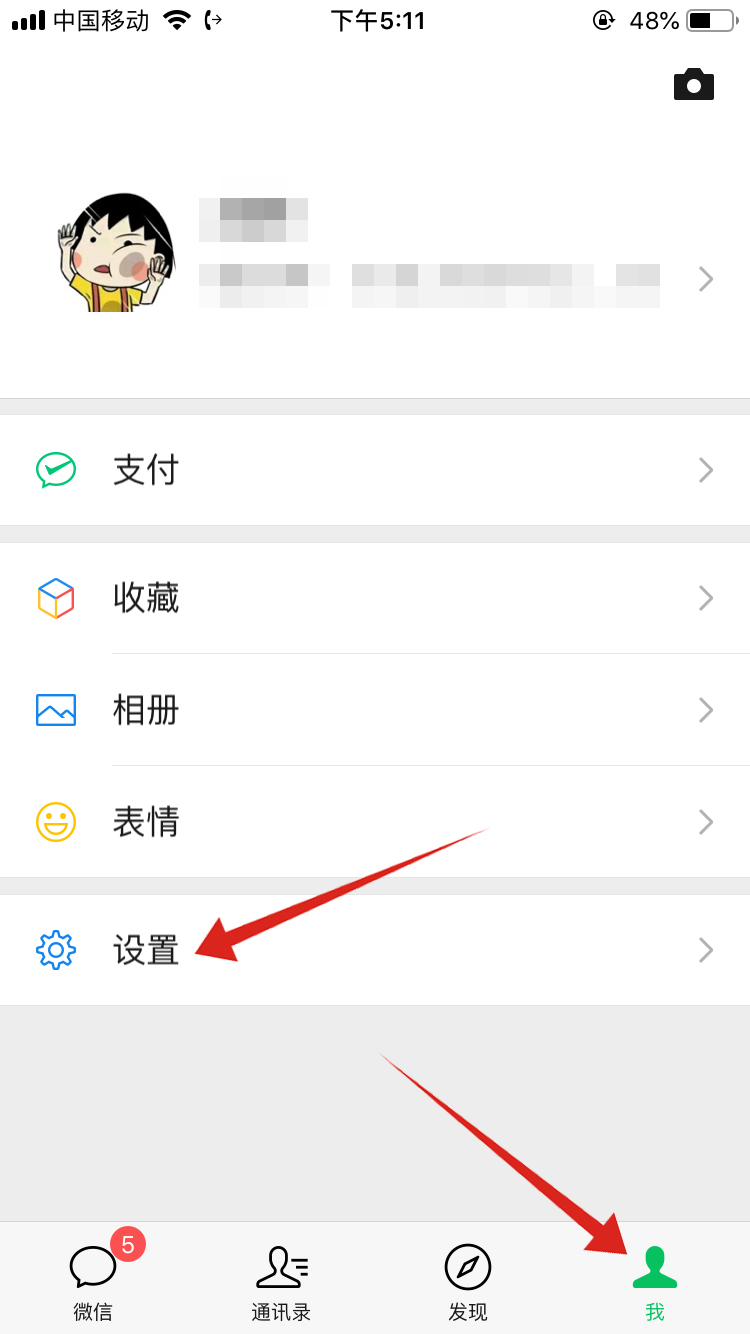 苹果手机下载不了微信版本低,苹果手机版本太低微信下载不了怎么办