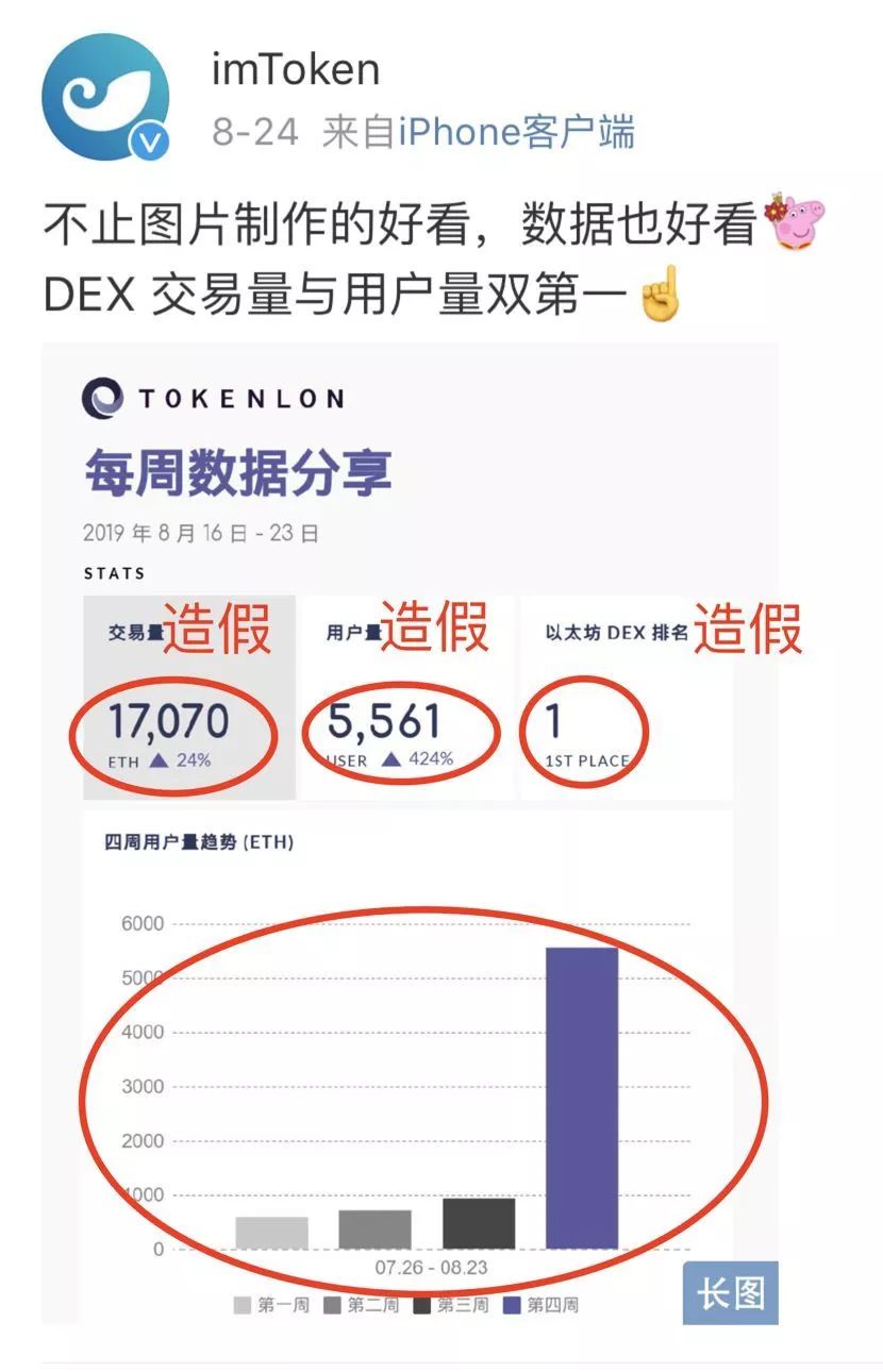 imtoken断网,imtoken无法联网