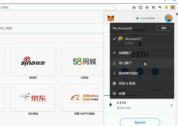 小狐狸钱包如何使用微信支付的,小狐狸钱包如何使用微信支付的功能
