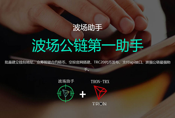 trc20钱包下载官网,trc20usdt钱包
