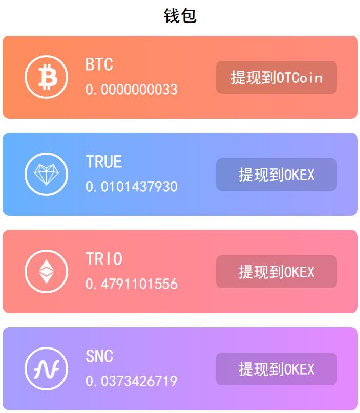 imtoken一直等待确认,imtoken转账等待确认能退回吗