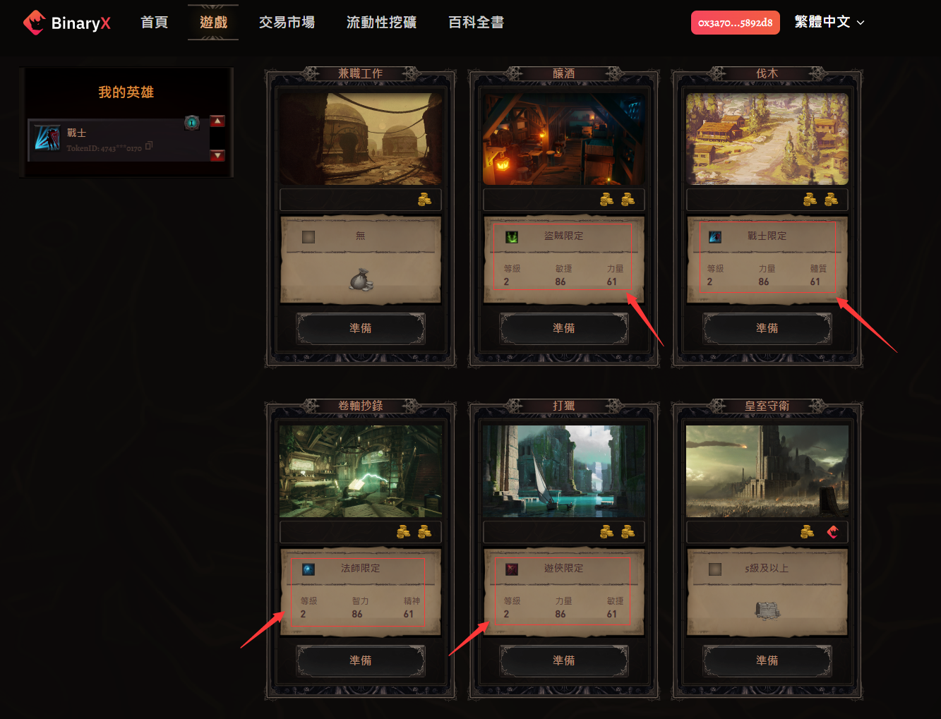 tokenpocket闪兑待支付,tokenpocket钱包怎么买币