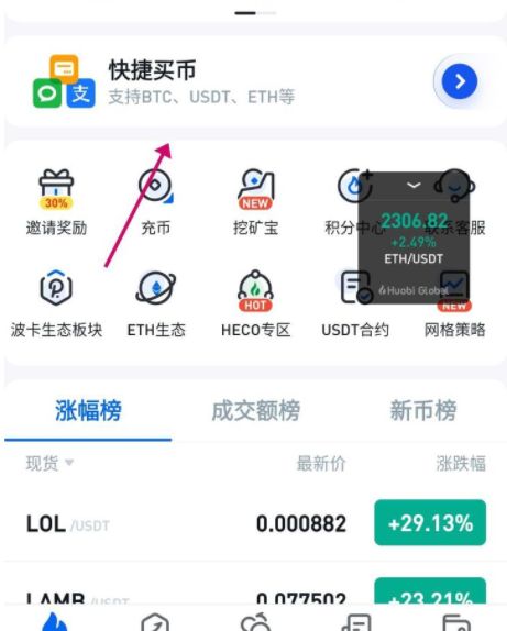 狗狗币官网app,狗狗币官网登录入口