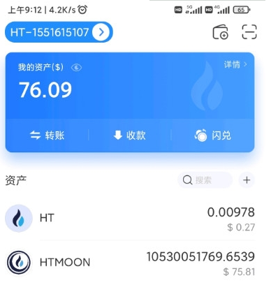 tp钱包怎么买htmoon,tp钱包怎么买没上交易所的币