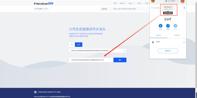 小狐狸钱包网页版同步手机版怎么弄,小狐狸钱包网页版同步手机版怎么弄出来