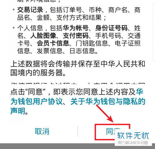 tp钱包关闭授权,tp钱包怎么关闭授权