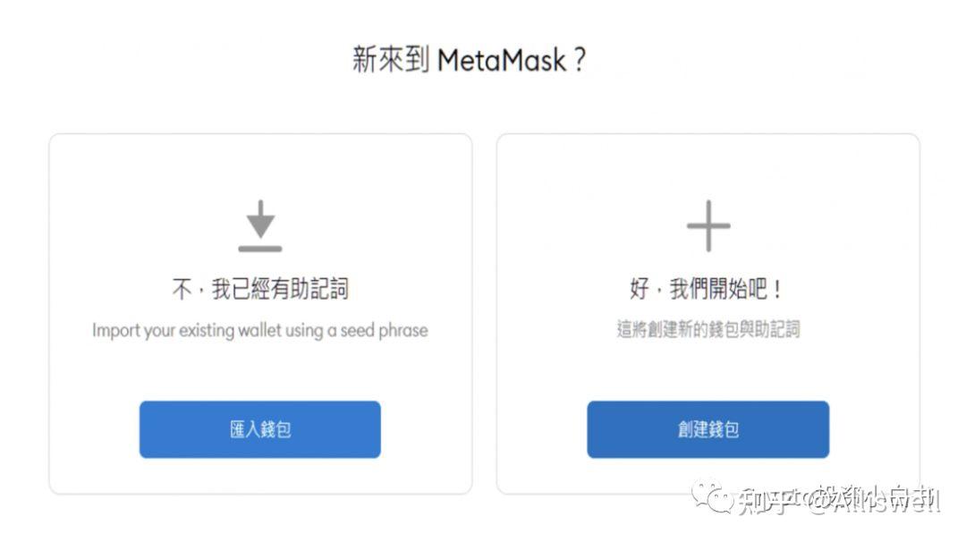 小狐狸钱包如何导入助记词,小狐狸钱包导入助记词正确方法