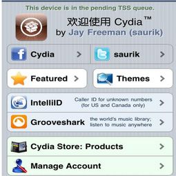ios下载后的文件在哪,iphone下载的文件存在哪