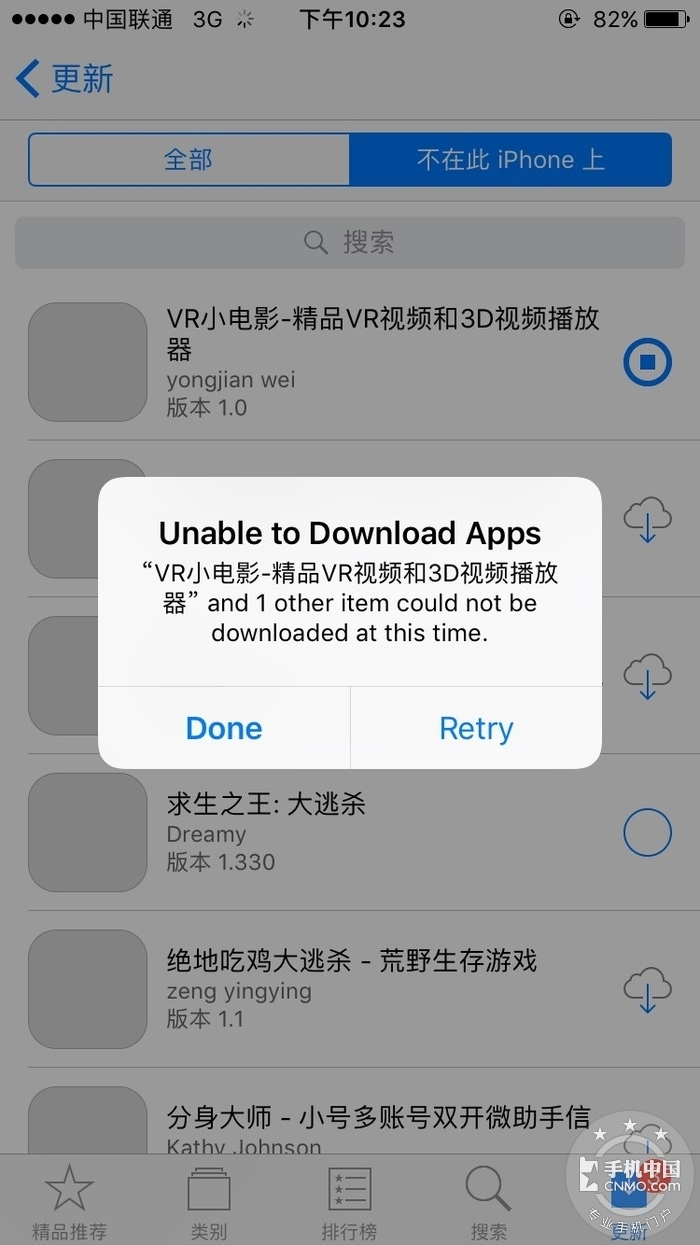 ios下载软件商店,iphone下载应用商店