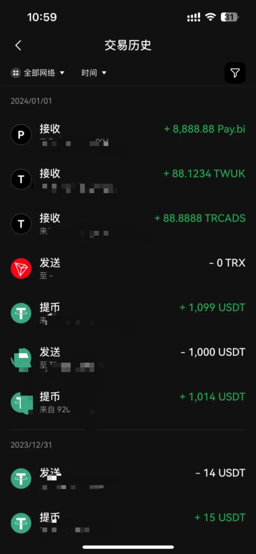 usdt官方钱包怎么下载的简单介绍