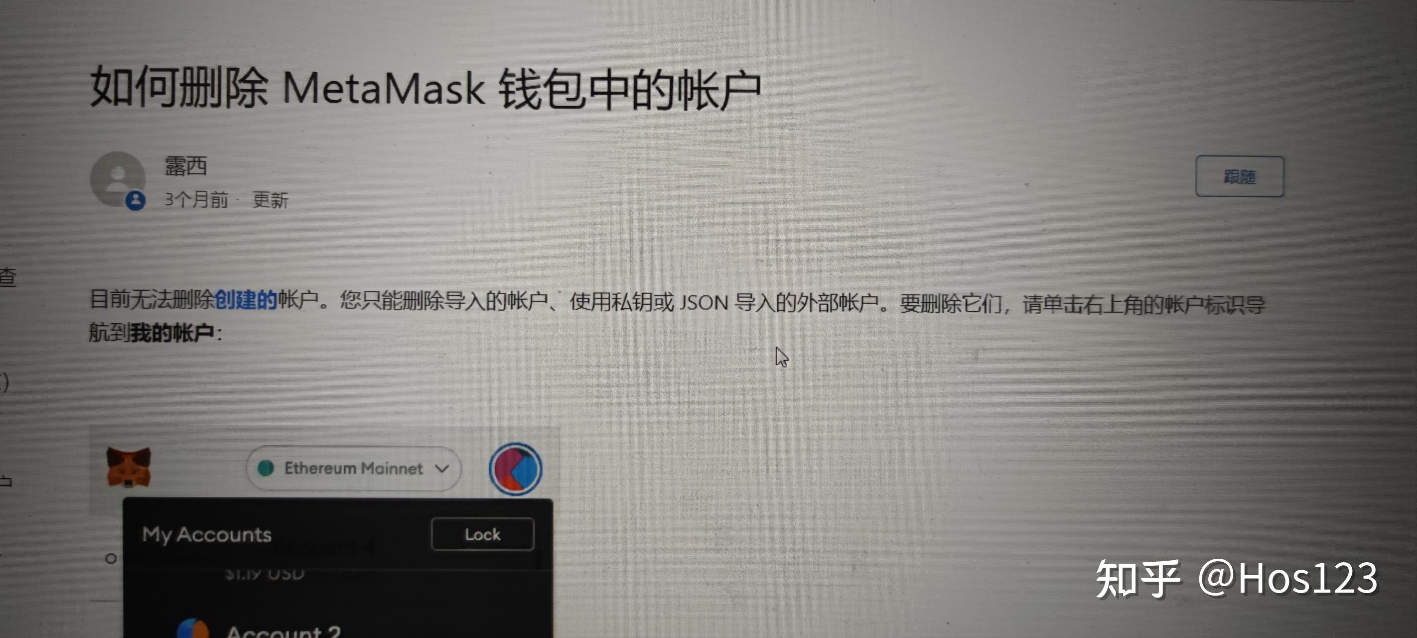 小狐狸钱包网络错误怎么解决,小狐狸钱包网络错误怎么解决的