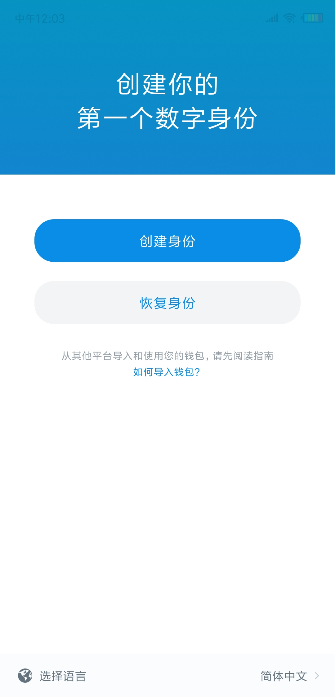 token.im安卓钱包,tokenim 安卓钱包
