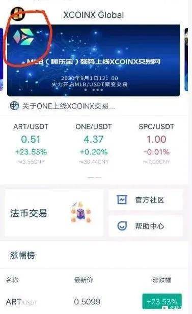 usdt怎么交易才能远离黑钱的简单介绍