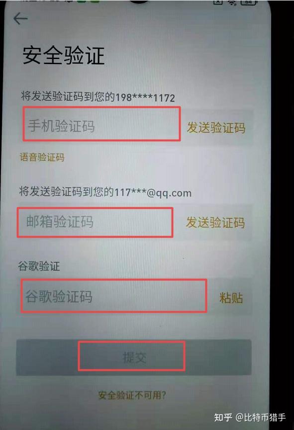 TP钱包找不到自定义代币添加功能的简单介绍