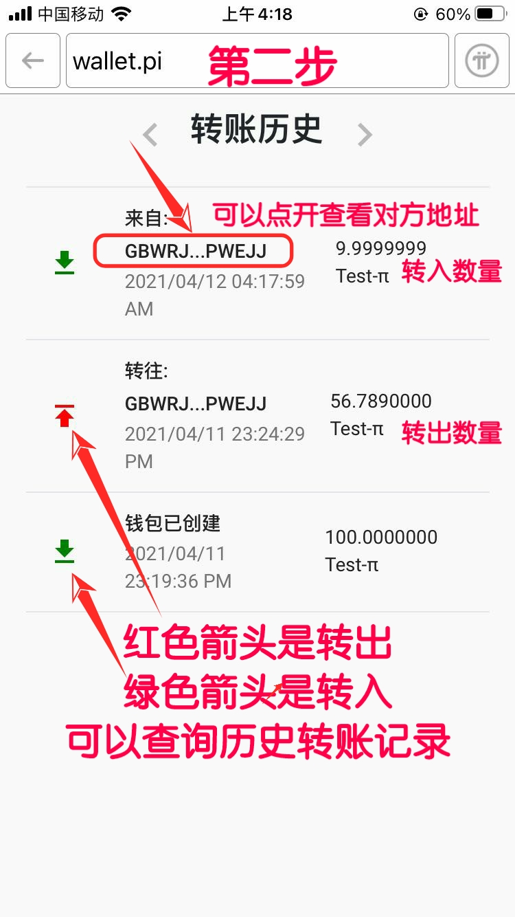 pi钱包助记词丢了怎么办,bying钱包助记词忘记怎么办