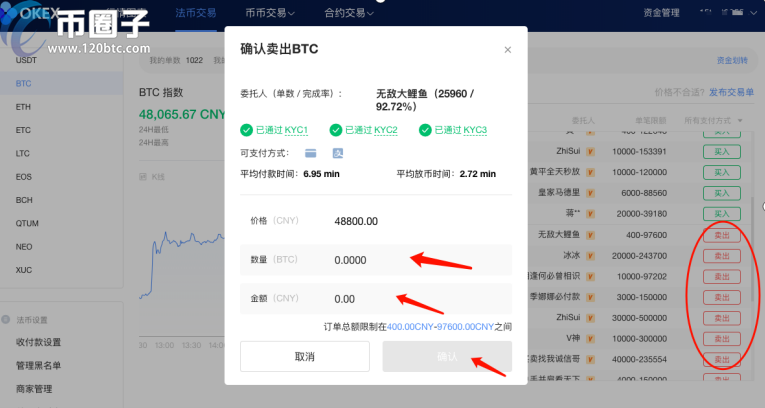 imtoken怎样提现人民币,imtoken怎么提现变为现金