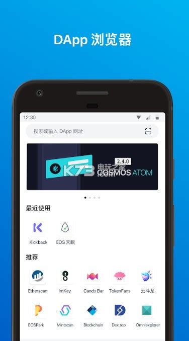 imtoken如何下载,如何下载imtoken20钱包