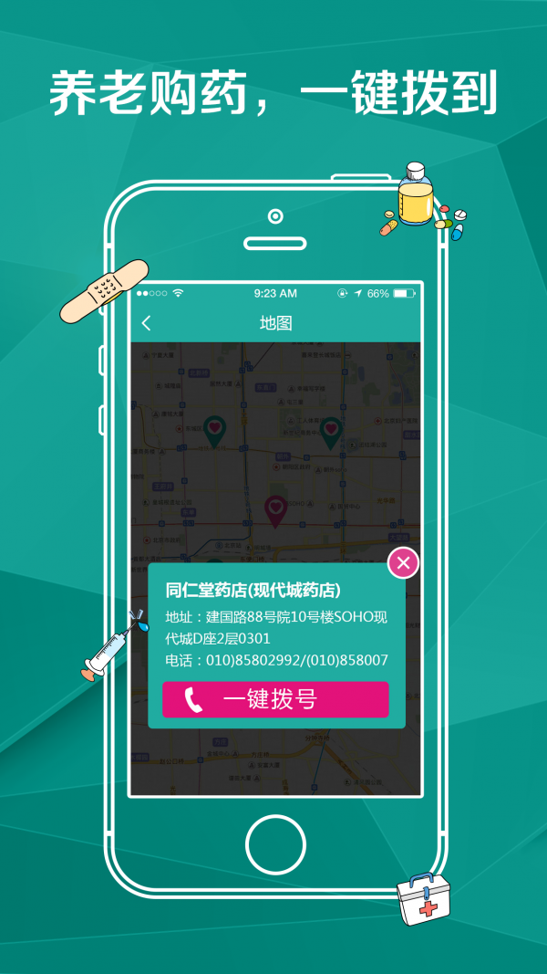 飞机app聊天软件兑换码,飞机app聊天软件兑换码是什么