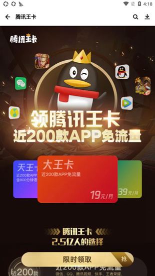 应用宝app官方下载,应用宝app官方下载安卓版手机app