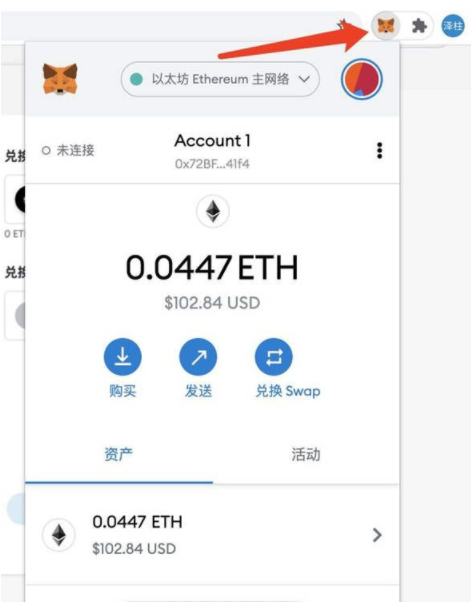 小狐狸钱包闪退解决方法是什么,小狐狸钱包闪退解决方法是什么样的