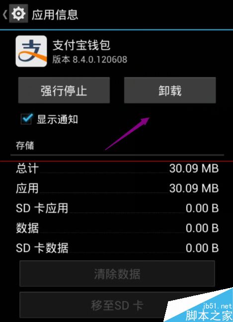 tp钱包为什么看不到钱,tp钱包新上的币看不到金额