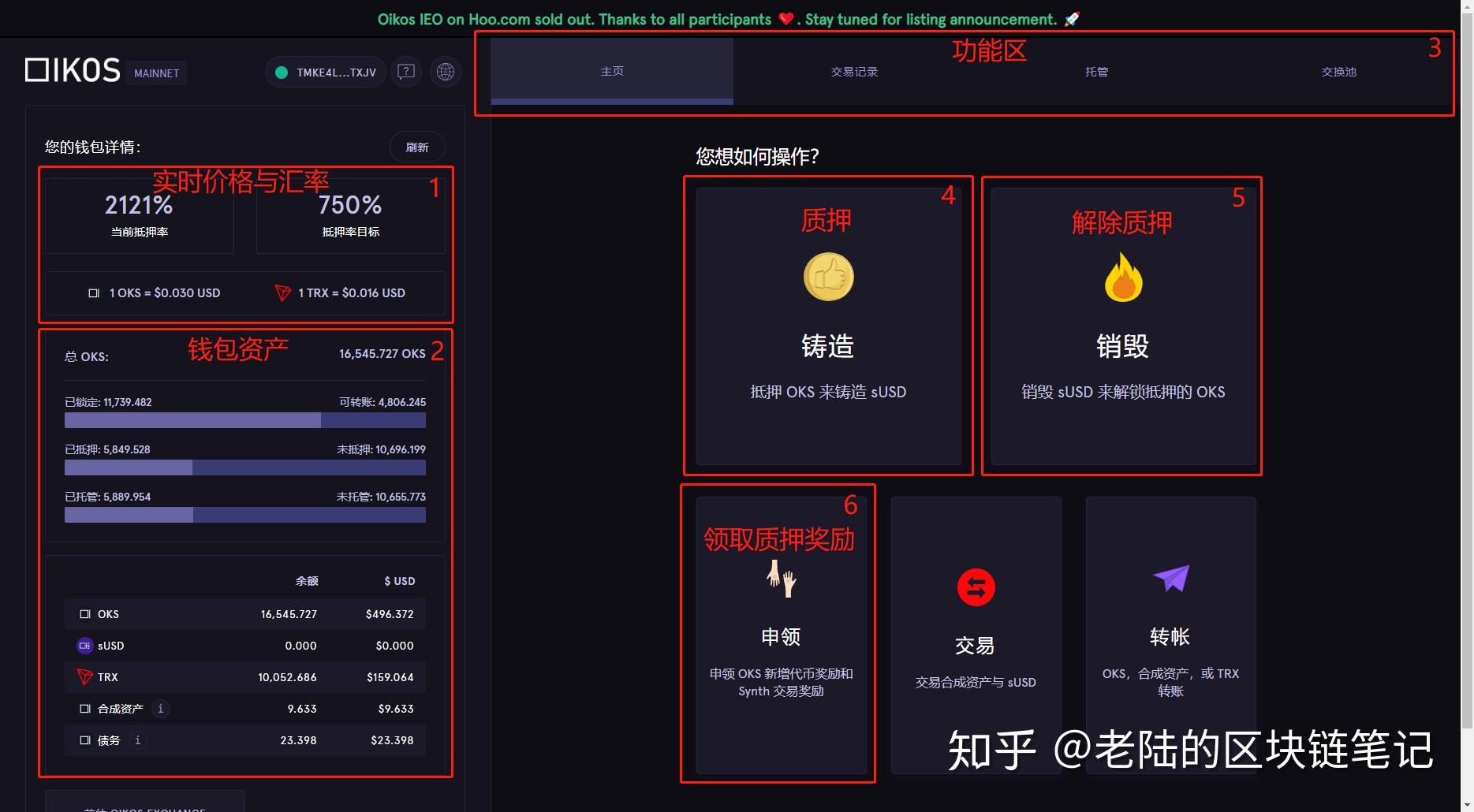 小狐狸钱包兑换swap,小狐狸钱包兑换不了是怎么回事