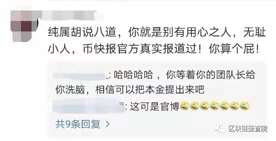小狐狸钱包兑换swap,小狐狸钱包兑换不了是怎么回事