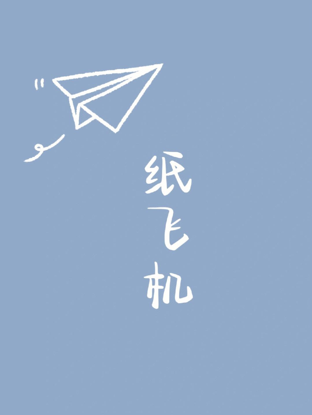 纸飞机封号原因,纸飞机为什么登录不上去