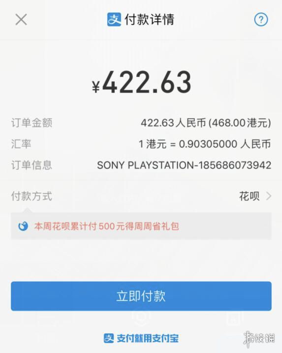 钱包模拟器,微信钱包模拟器