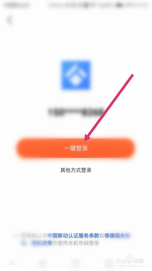 小狐狸钱包怎么用私匙登录微信,小狐狸钱包怎么用私匙登录微信号