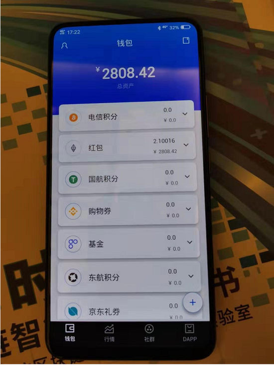 国内数字钱包排行榜,国内数字钱包排行榜前十名