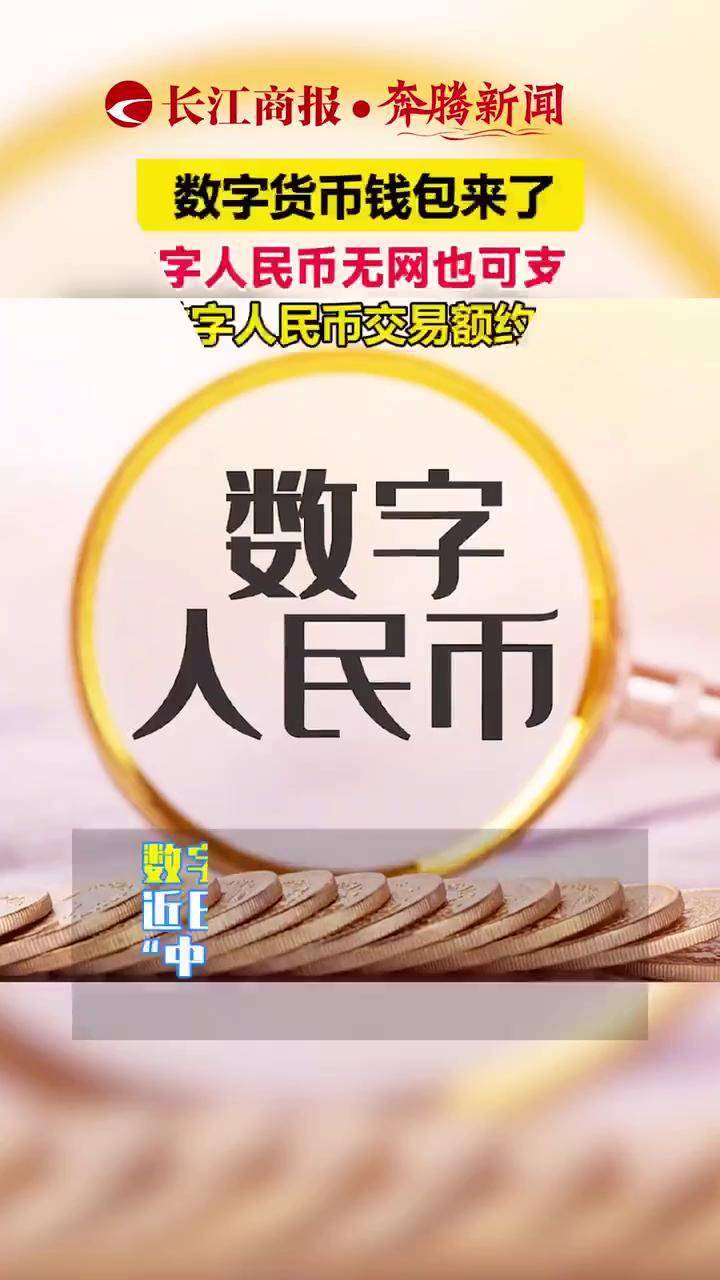 国内数字钱包排行榜,国内数字钱包排行榜前十名