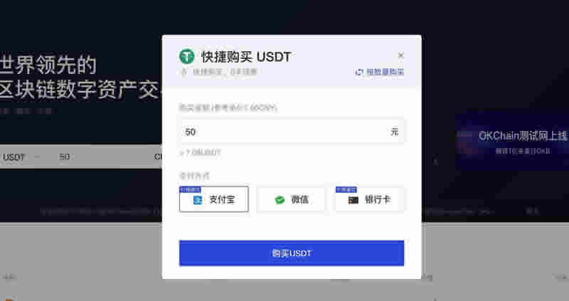 usdt交易查询api,usdttokenviewcom