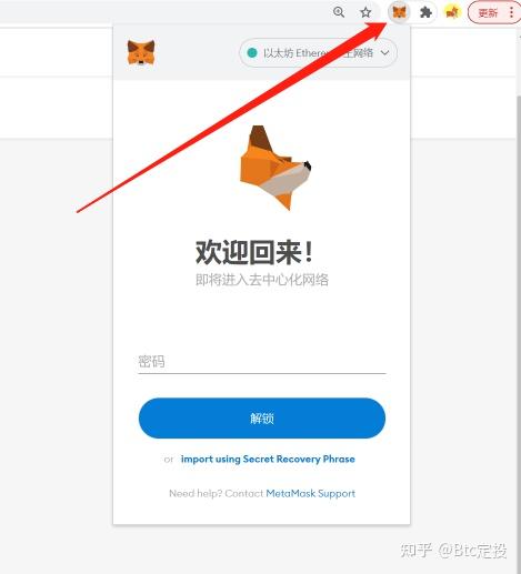 小狐狸钱包是真的吗知乎的简单介绍