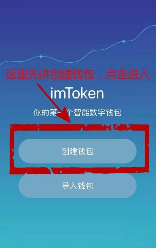 imtoken数字钱包下载,数字钱包imtoken用20