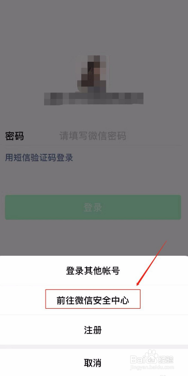 苹果手机下载不了微信怎么办,安装不了怎么办?的简单介绍