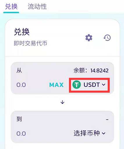 tp钱包官网下载app最新版本信用中国,tp钱包price impact too high