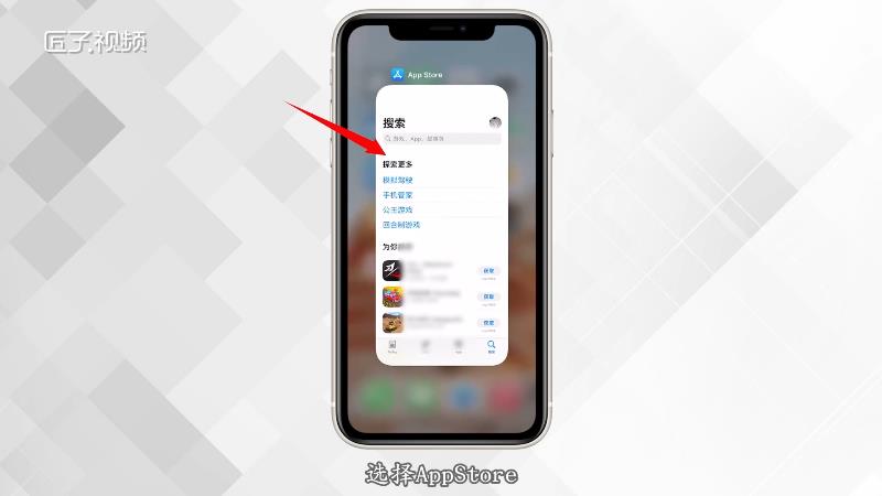 iphone一直下载不了软件,iphone老是下载不了app