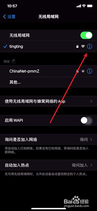 iphone一直下载不了软件,iphone老是下载不了app