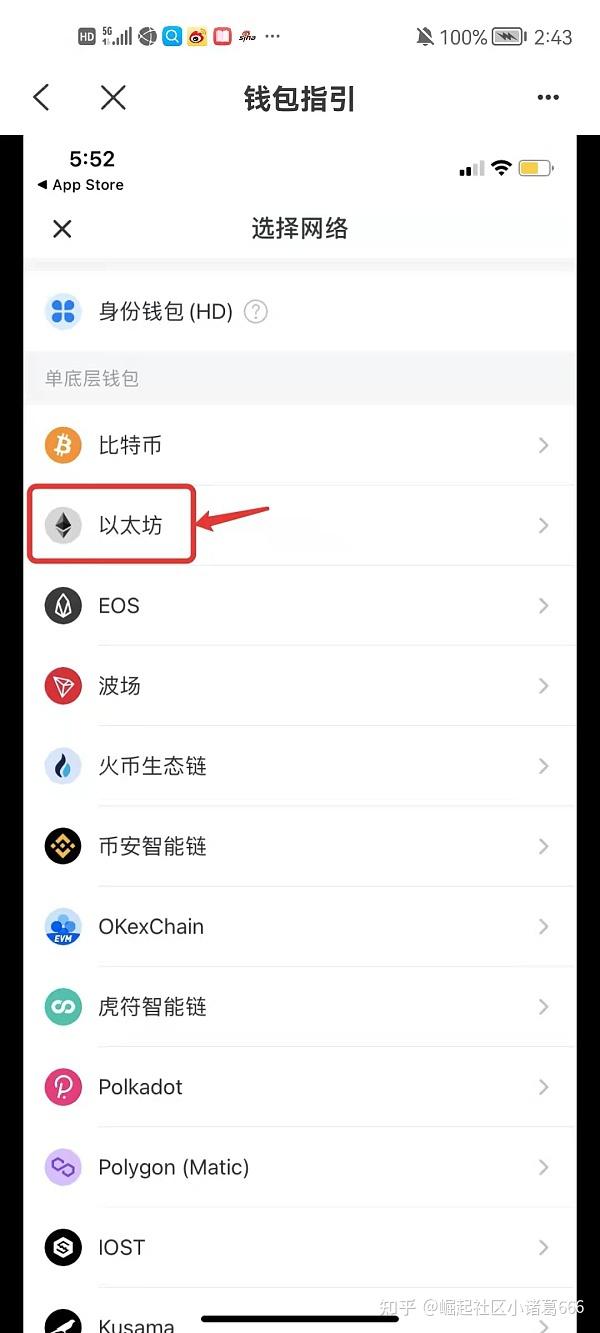 tokenpocketbsc钱包的简单介绍