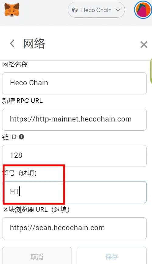 小狐狸钱包打不开网址怎么回事呢苹果,小狐狸钱包打不开网址怎么回事呢苹果版