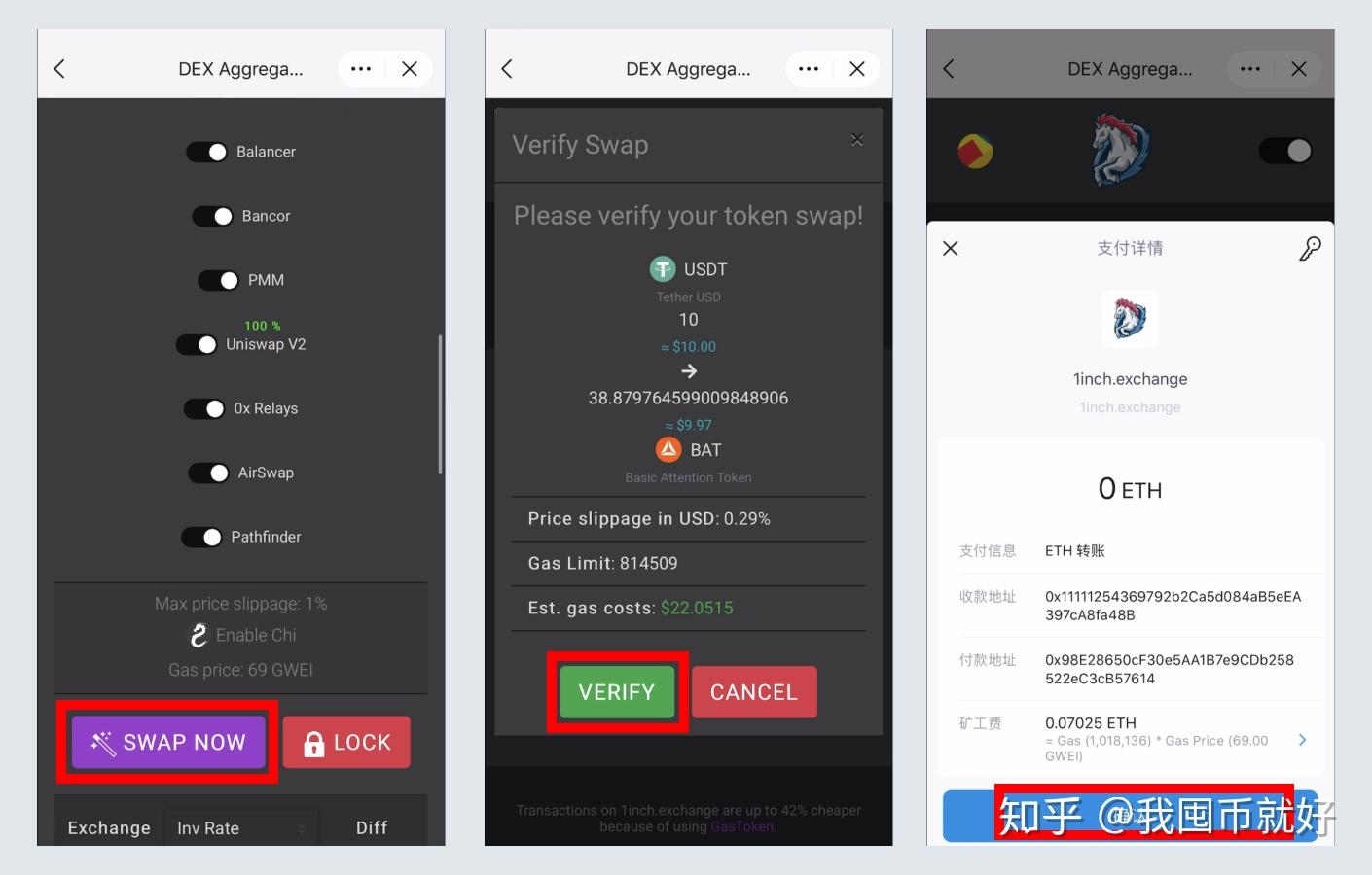 imtoken怎么买usdt,imtoken怎么买TRX能量教程