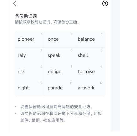 imtoken可以提现吗,imtoken钱包提现教程