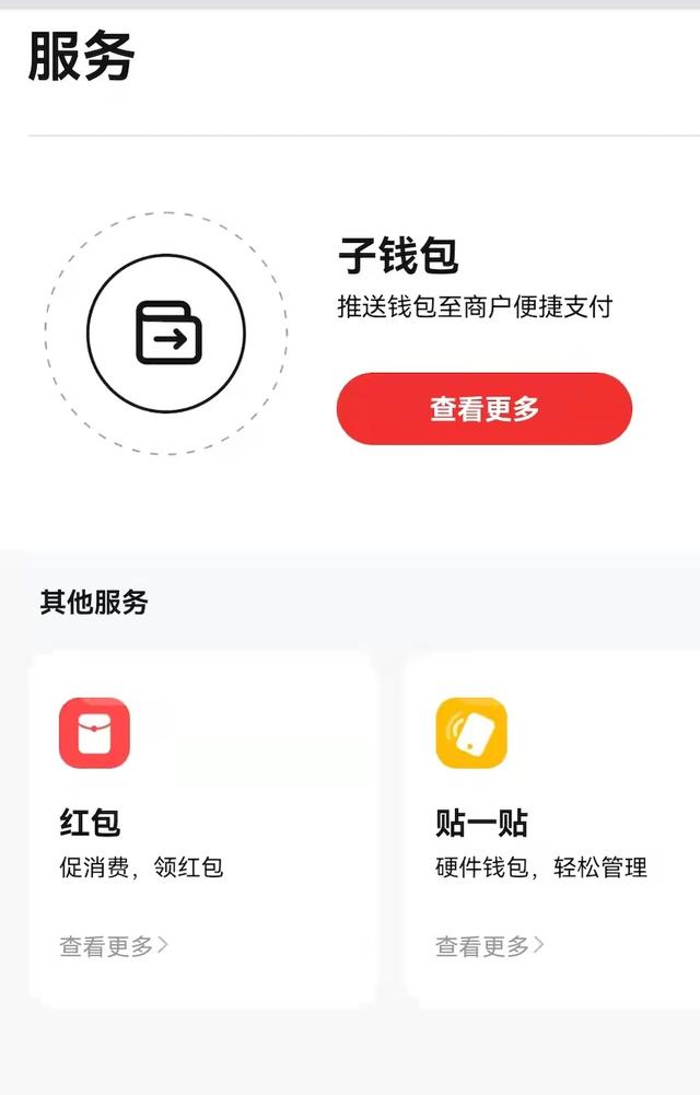 mykey钱包提币EOS到货币的简单介绍