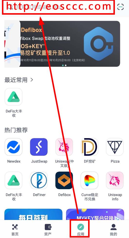 mykey钱包提币EOS到货币的简单介绍