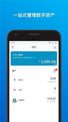 钱包app,钱包app删除怎么恢复