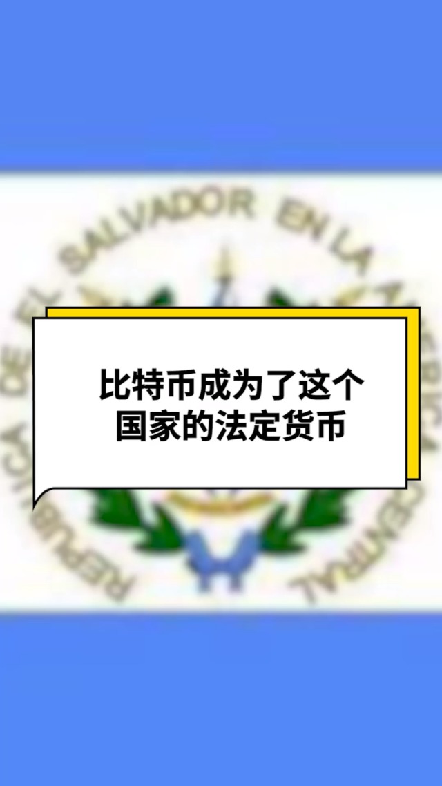 法定货币与货币,法定货币与货币的关系