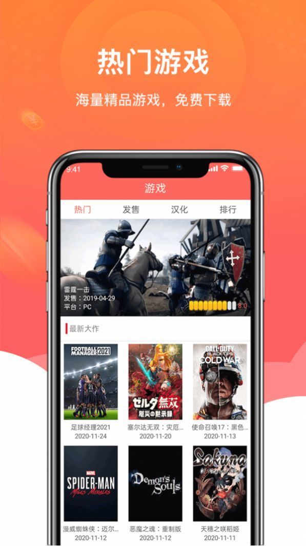 小狐狸钱包appv9.20.6.1,小狐狸钱包app官网最新版本612