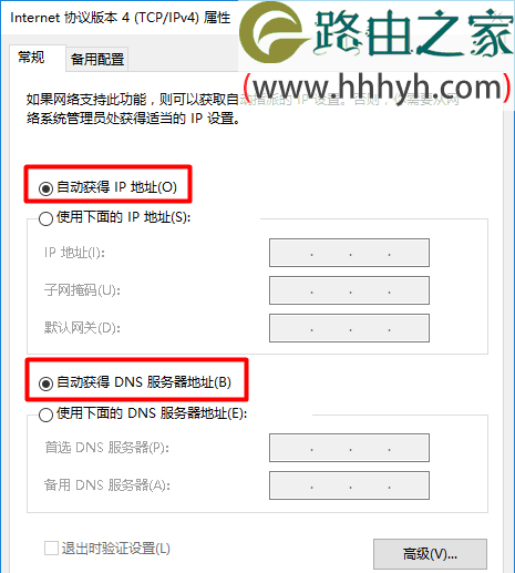 tplinkip地址设置,设置tplink的ip地址